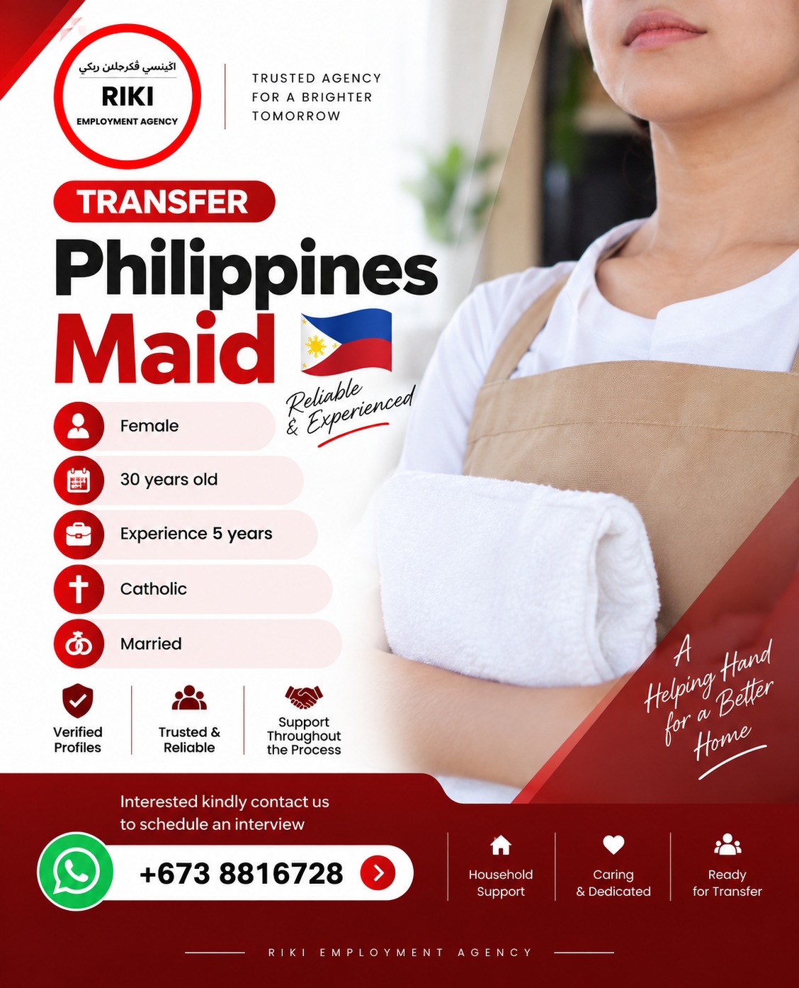Riki Maid